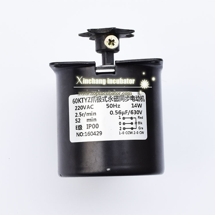 孵化机翻蛋电机